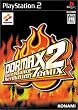 DDRMAX2 Dance Dance Revolution 7th Mix