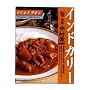 中村屋 インドカリー マイルドチキン210g