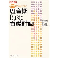 POS�ɂ��ƂÂ����Y��Basic�Ō�v��