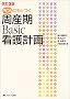 POS�ɂ��ƂÂ����Y��Basic�Ō�v��