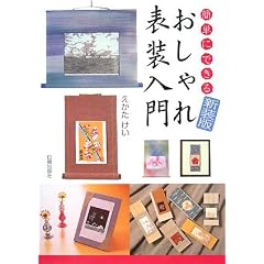 �ȒP�ɂł��邨�����\������