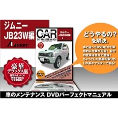 �W���j�[ DVD�����}�j���A�� �����O����