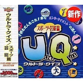 ULTRA2000�V���[�Y�u�E���g���N�C�Y�v~�X�|�[�c�E�|�\��~