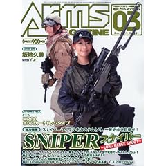 Arms MAGAZINE (�A�[���Y�}�K�W��) 2010�N 03���� [�G��]