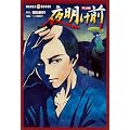 �閾���O (�z�[���� MANGA BUNGO�V���[�Y)