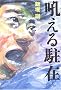 �Ⴆ�钓��