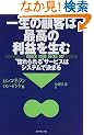 �ꐶ�̌ڋq�͍ō��̗��v�𐶂ށ\�g�������h�T�[�r�X�̓V�X�e���Ō��܂�
