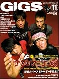 [Book] GiGS (ギグス) 2008年 11月号 [雑誌]