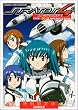 OVA �X�g���g�X�E�t�H�[ CODE:X-1 RETURN TO BASE (������萶�Y) [DVD]