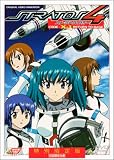 OVA �X�g���g�X�E�t�H�[ CODE:X-1 RETURN TO BASE (������萶�Y) [DVD]