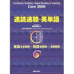 ���Ǒ����E�p�P�� �\ Core 1800