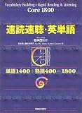 ���Ǒ����E�p�P�� �\ Core 1800