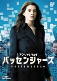 [DVD]アン・ハサウェイ パッセンジャーズ 特別版 [DVD]