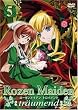 ���[�[�����C�f���E�g���C�����g ��5�� [DVD]