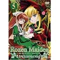 ���[�[�����C�f���E�g���C�����g ��5�� [DVD]