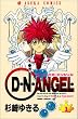 D�EN�EANGEL 1 (�������R�~�b�N�X)