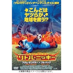 ���g�����j�b�L�[ [DVD]
