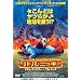 ���g�����j�b�L�[ [DVD]