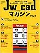 Jw_cad�}�K�W�� VOL.2 (�G�N�X�i���b�W���b�N)