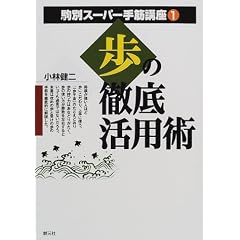 ���̓O�ꊈ�p�p (��ʃX�[�p�[��؍u�� (1))