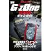 G'zOne IS11CA�@�|�P�b�g�K�C�h �i�}�C�R�~���b�N�j (Android Fan)
