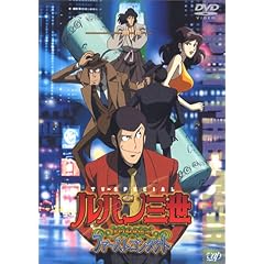 ���p���O�� EPISODE:0 �t�@�[�X�g�R���^�N�g [DVD]