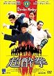 ������ [DVD]