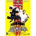 ������ [DVD]