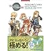 �e�C���Y �I�u �W �A�r�X �����R���v���[�g�K�C�h (NAMCO BOOKS (09))
