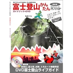 �x�m�o�R���񂽂�(�K�C�h�u�b�N+DVD) (���񂽂�V��-�Y)