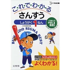 ����ł킩�邳�񂷂� (���傤����1�˂�) (�V�O�}�x�X�g)