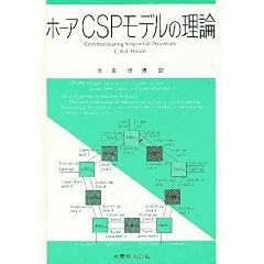 �z�[�ACSP���f���̗��_