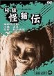 ��^ ���L�` [DVD]