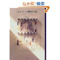 �t�F���}�[�̍ŏI�藝�\�s���^�S���X�Ɏn�܂�A���C���Y���ؖ�����܂�