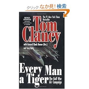 【クリックでお店のこの商品のページへ】Every Man a Tiger (Revised): The Gulf War Air Campaign (Commander Series)