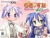 �^�E�炫������ �G���h����~������~ DX�p�b�N