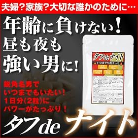 �}�J�E�g���J�b�g�A���E�A���M�j���E�����E�g�i�J�C�̊p�������z���̃T�v�������g�I �e�X�g�X�e�����E�G�X�g���Q���ቺ�ɂ��I �w�^�tde�i�C�g�x