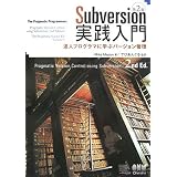 Subversion���H����:�B�l�v���O���}�Ɋw�ԃo�[�W�����Ǘ�(��2��)Mike Mason�ɂ��