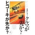 �N���}���悩?�q�R�[�L���悩?�qMk.3�r