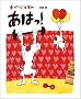 4�y�[�W���ق� ���͂�! (���Ђ��܂̂ق�)