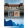 ���E��Y �x�g�i���� [DVD]