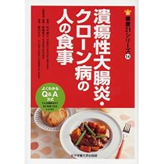 ��ᇐ��咰���E�N���[���a�̐l�̐H�� (���N21�V���[�Y 14)