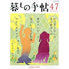 �邵�̎蒟�@2010�N 08���� (�S���I�S�V��)