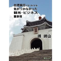 ��p���s�v���E�K�C�h���C�����Ȃ������ό��E�r�W�l�X������
