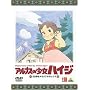 �A���v�X�̏����n�C�W 35���N�������A���{�b�N�X (���Ԍ��萶�Y) [DVD]