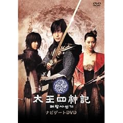 �����l�_�L �i�r�Q�[�gDVD
