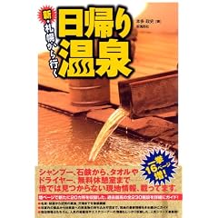�V�E�D�y����s�����A�艷��