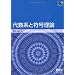 �I�[���Ё@2010 03/04 best