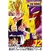 DRAGON BALL THE MOVIES #12 �h���S���{�[��Z �����̃t���[�W����!!���ƃx�W�[�^ [DVD]