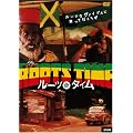 ���[�c�E�^�C�� [DVD]